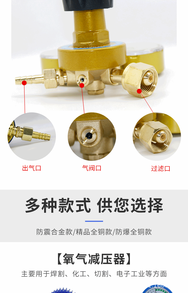 详情---修改---3_04