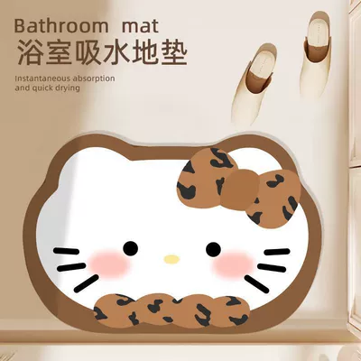Hellokitty Cute Soft Diatom: Avtomobil döşəmə paspasları - katie-who-loves-the-leopard-print-series-4060cm-new-diatom-mud