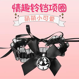 情趣套装;情趣内裤;情趣丝袜