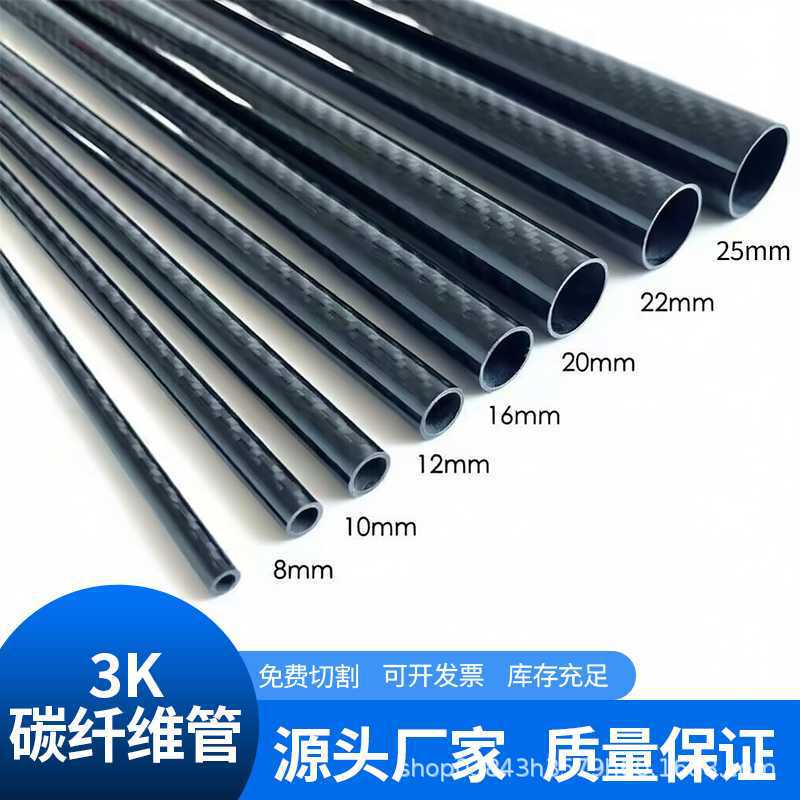 High-Strength 3K Carbon Fiber Outer Diameter Inner Diameter 5-50mm 2m Hollow Solid Round Tube for Multi-Purpose Drones High-Strength 3K Carbon Fiber Outer Diameter Inner Diameter 5-50mm 2m Hollow Solid Round Tube for Multi-Purpose Drones