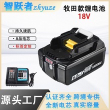 Makita������������18V﮵��BL1860B������ֵ綯���߿羳����