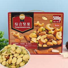 Jinyu Comprehensive Nut 500g Hand-held Gift Box Mixed Roasted Nuts New Year Food Gift Snack Wholesale