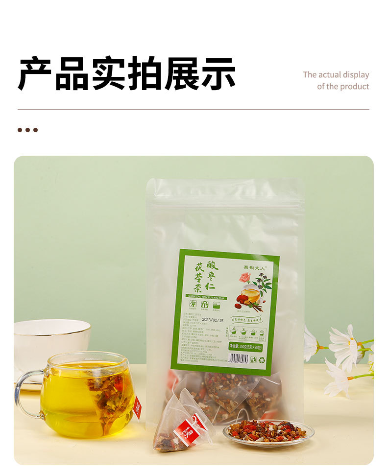 Sour Jujube Seed Lily Poria Sleep Tea 60 Pyramid Tea Bags Caffeine-Free Evening Herbal Blend specifications
