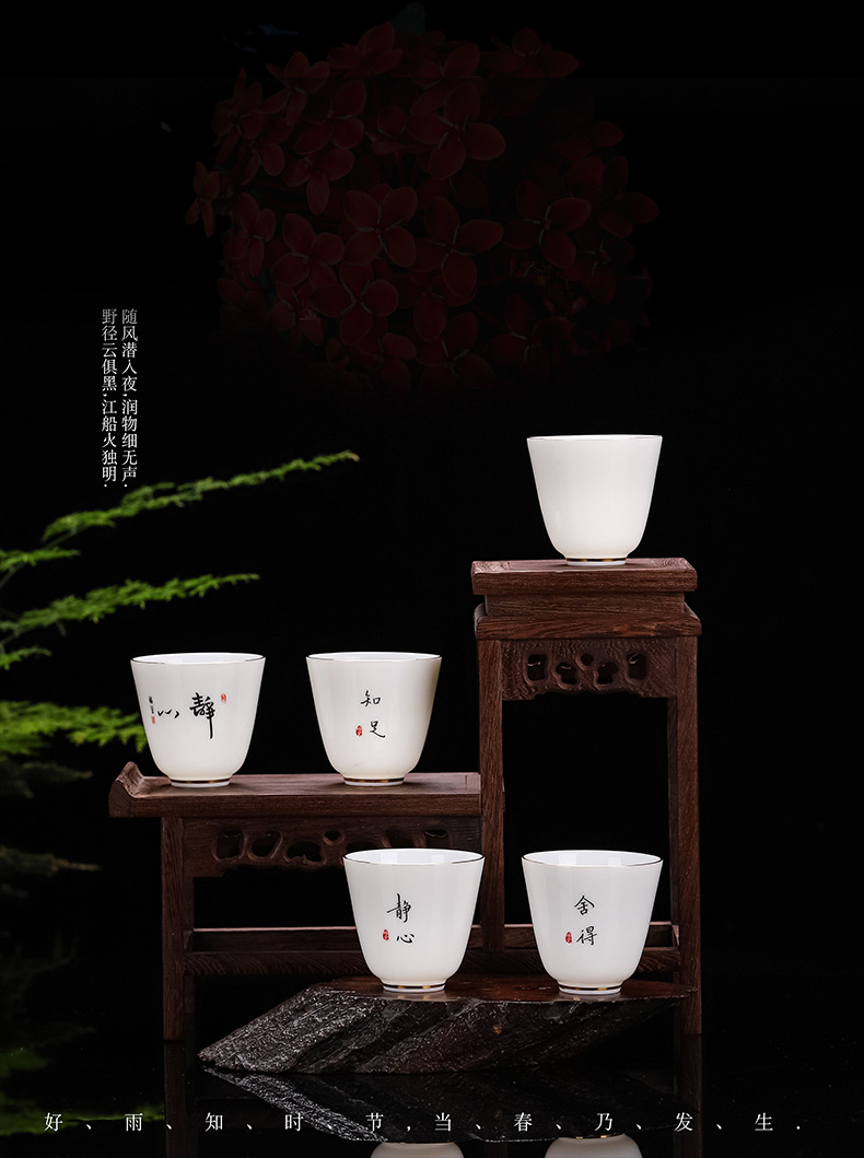 脂玉花神杯详情页16.jpg
