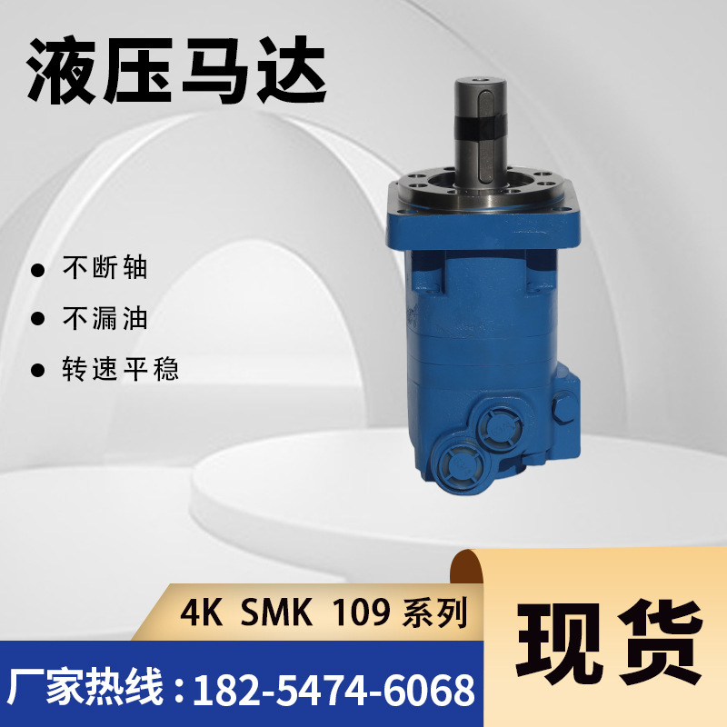 4000系列摆线低速大扭矩液压马达 伊顿4K系列马达 螺旋钻机马达