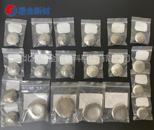 ���f�g�u	TiNbMoTaW	�۟����N���غϽ�ɷ־���20g-5kg