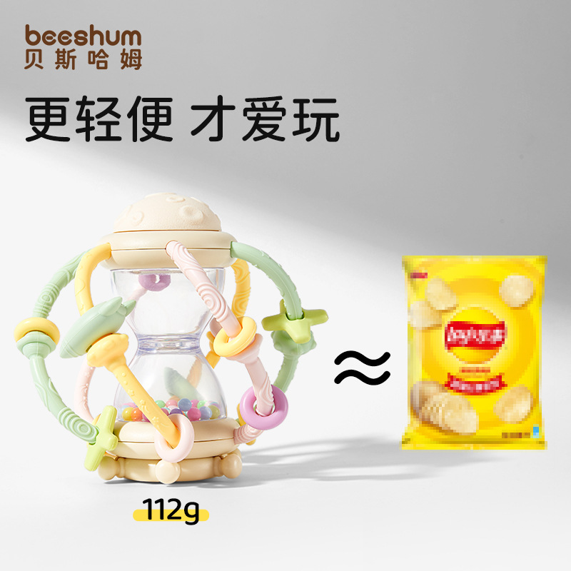 Beeshum Manhattan mano pegando bola bebé silicona goma de plástico bebé mano anti-comersión juguete de bebé de un mes pequeño