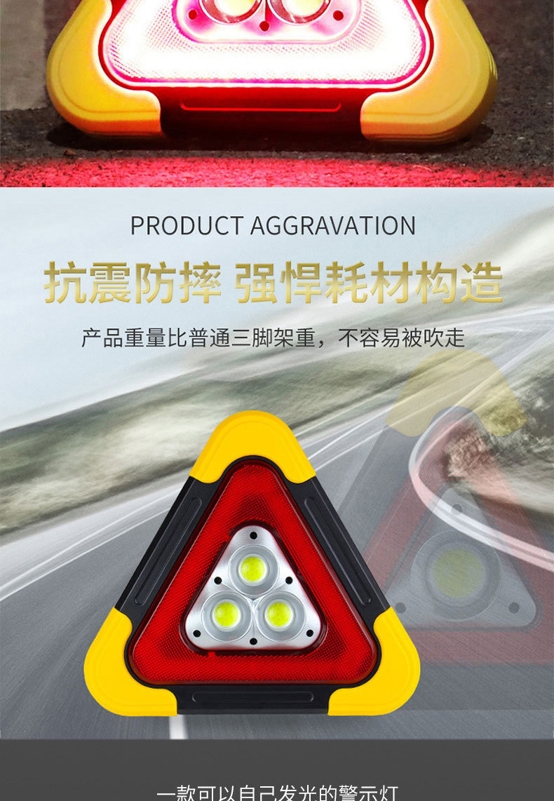 Car Triangular Warning Sign, Car Triangular Stand, Solar Triangular Sign, Driving Safety Emergency Light, Vehicle Warning Stand