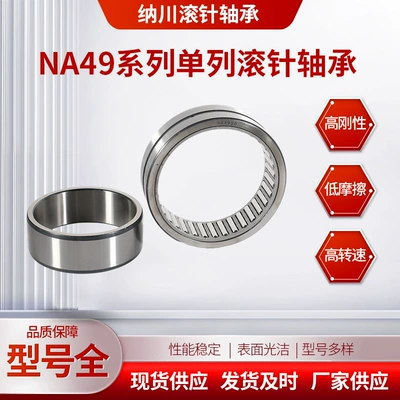 Needle Roller Bearings Avtomobil yataqları