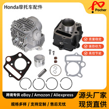 CylinderTop rebuild kit适用 93-98 HondaTRX90 12101GB1900