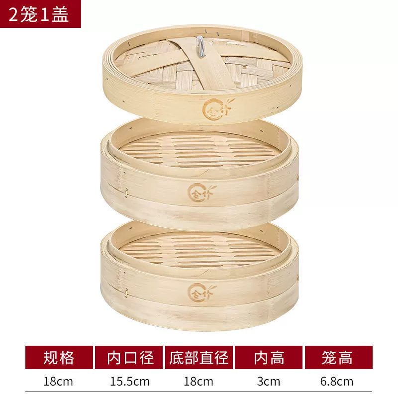 Паровой бамбук волосы бамбук укрепление паровой коммерческий Xiaolongbao паровой паровой ручной бамбук паровой бытовой паровой