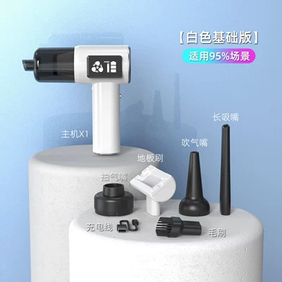 2025 new wireless car vacuum cleaner large suction car household handheld small blowing suction digital display screen (Tozsoranlar) - zy-3102-c-basic-white-silver-1800-2mah-5c-power-battery-ordinary-motor