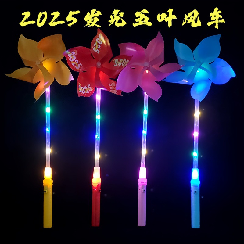 Colorful rotating travel handheld windmill toy