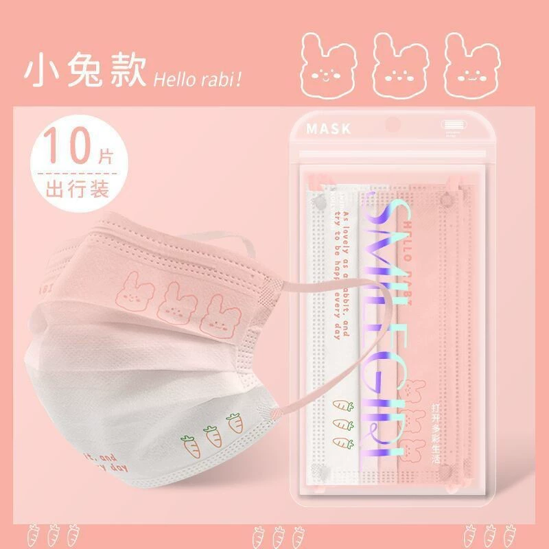 Одноразовая маска градиентного цвета высококлассный модный тренд интернет-знаменитости Little Red Book такая же Милая [независимая упаковка]