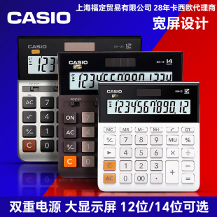 casio/�����WMH/DH-12�̄Ռ���ؔ���k��Ӌ����С��̖���Ӌ��C