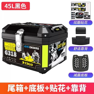 Motorcycle trunk — scooters and electric vehicles - black-sticker-painting-48s-black-shock-absorbing-base-backrest-black-sticker