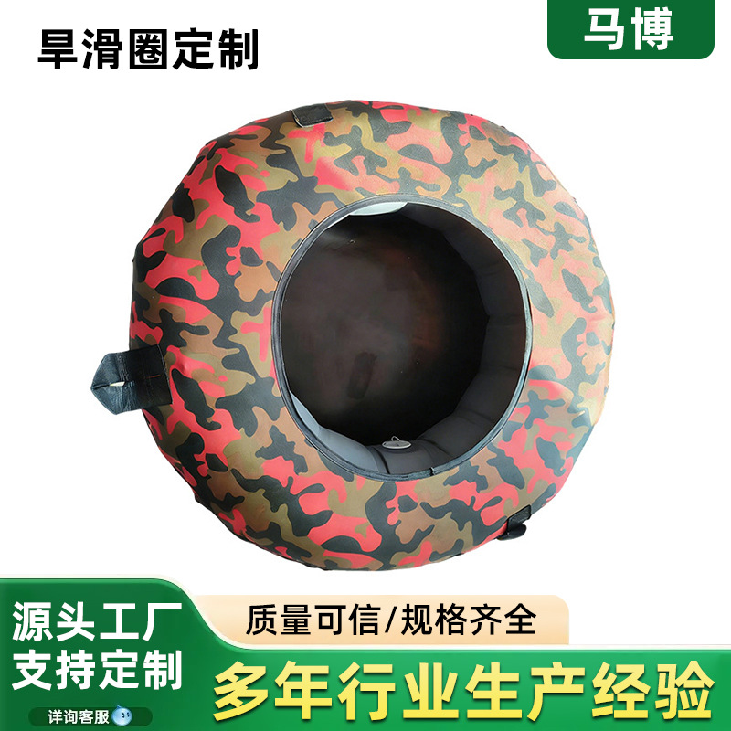 Custom-made, thickened, and wear-resistant snow tube for dry snow activities; anti-rollover rainbow slide snow tube; wholesale of snow tubes for amusement parks and scenic areas