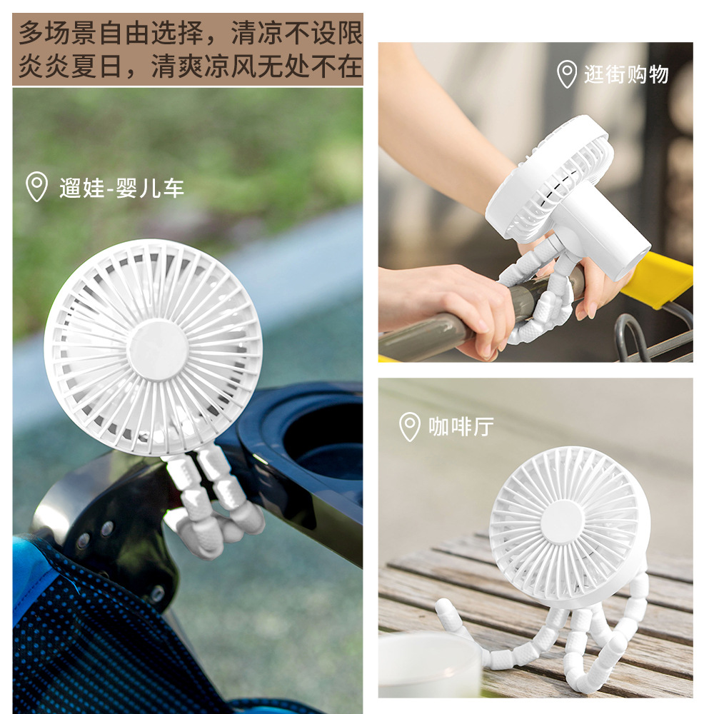 Multifuncional acampar al aire libre trípode mini ventilador eléctrico Oficina Escritorio de carga USB sacudiendo la cabeza pulpo ventilador