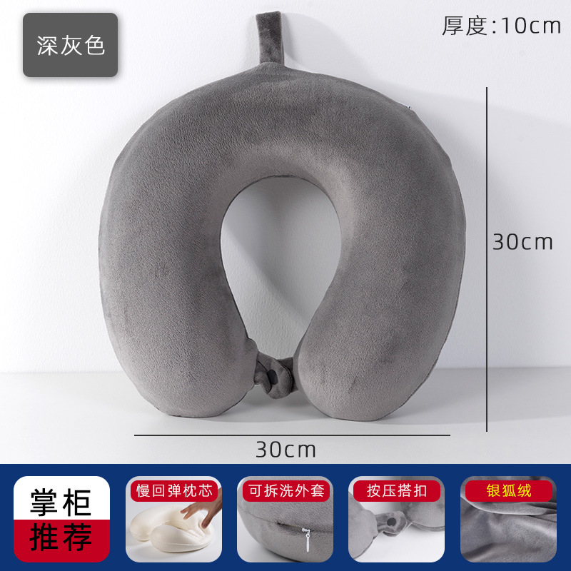 夏用アイスシルクU字型枕、肌に優しい低反発トラベルネックピロー、ポータブル飛行機ネックピロー、アイスシルク冷却U字型ネックピロー|undefined