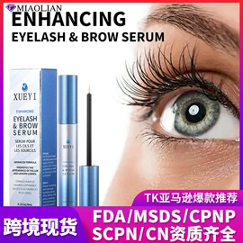 液态精华;面霜;洁面产品