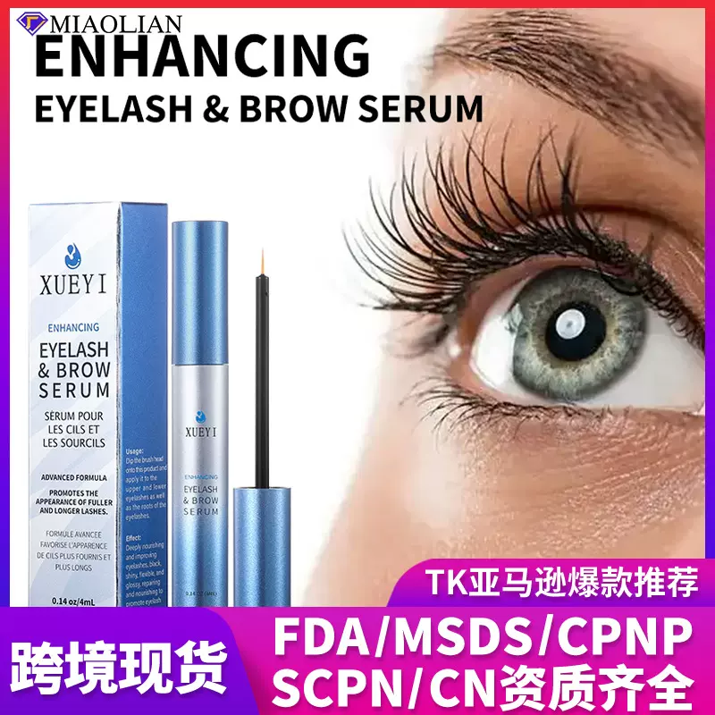 外贸不脱妆睫毛液防水不晕染定型浓密卷翘持妆眼部睫毛跨境批发