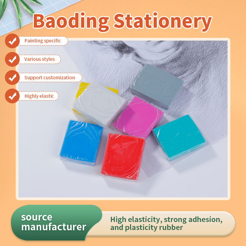 Cross-border Plastic Eraser Primary School Students' Plasticine Soft Rubber Stationery Sketch Painting Fine Art Highlight Soft Eraser Cross-border Plastic Eraser Primary School Students' Plasticine Soft Rubber Stationery Sketch Painting Fine Art Highlight Soft Eraser