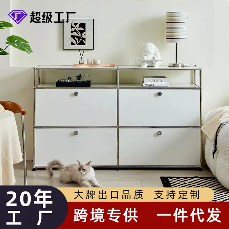 USM中古包豪斯床头电视柜ins风模块组合铁皮斗不锈钢制餐边柜定制