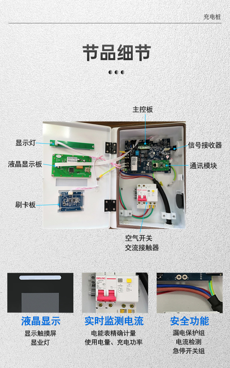 Oem 7Kw Ac Charging Station for New Energy Vehicles, Smart Home Use, Compatible with Byd, 7Kw Wall-Mounted Slow Charger