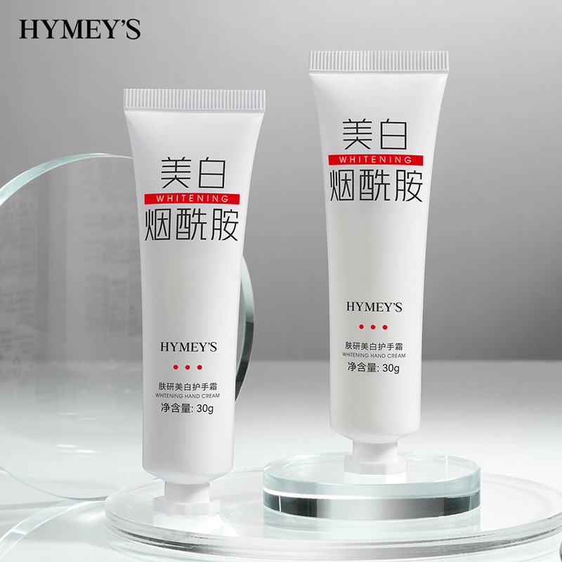Brightening moisturizing hand cream for skin care anti-dryness for…
