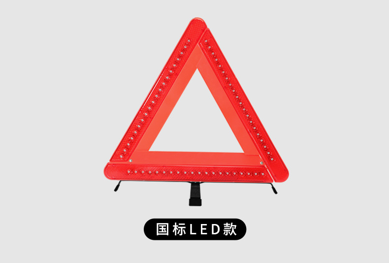 Car Tripod Failure Warning Plate Reflective Vertical Trial Vehicle Explosion Flash Luminous Folding Fire Extinguisher Parking Traffic