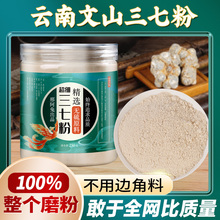 �����ɽ���߷���Ş�����ĳ������߷۵Ĺ�Ч������