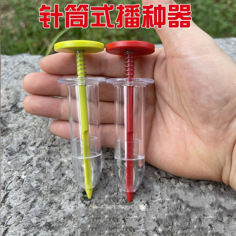 新型の針筒式の種まき器の神器の種まき器の育苗の手動の種まき器の穴の皿の野菜の種の園芸のツール|undefined
