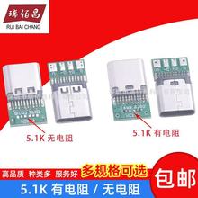 USB TYPECĸ 24PMᘳ는 3A CеIPDIY