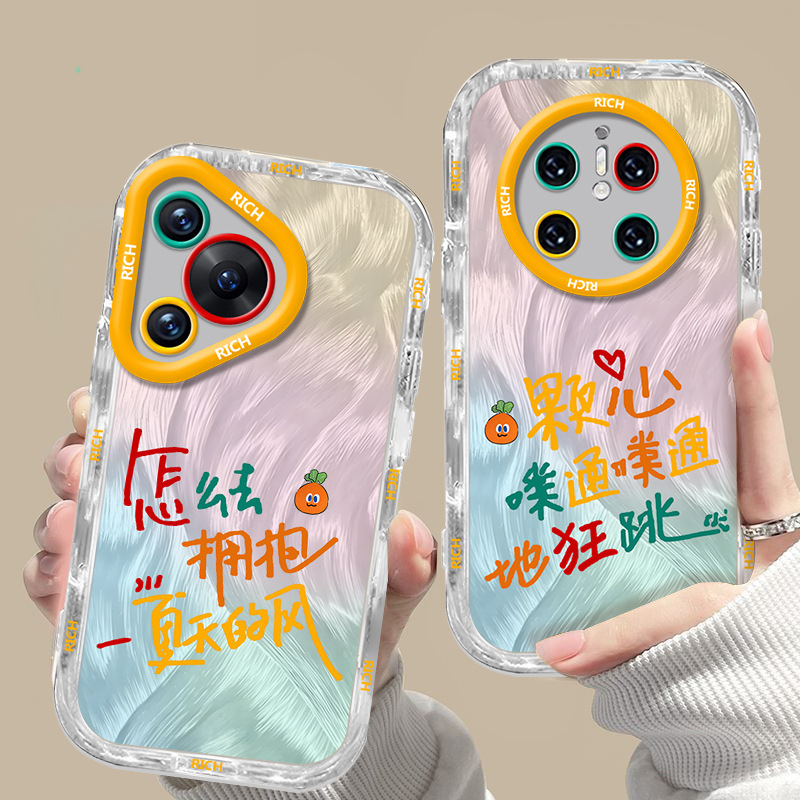 Suitable for Apple 17 Mayday Phone Case, New iPhone 15 Pro Max Text 14 Pro Full Coverage Cream Feather