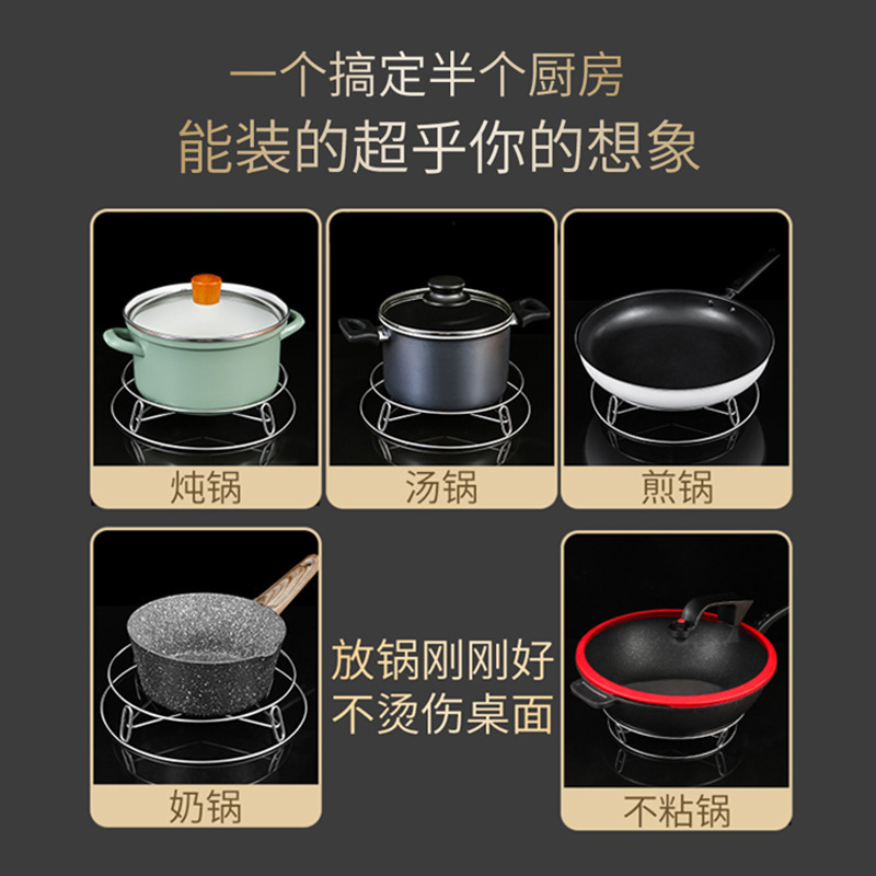 不锈钢锅架厨房置物架加厚隔热支架防烫收纳蒸架|undefined