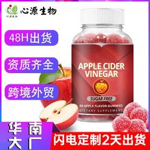 �羳TK�O����ܛ�Ƕ���Apple Vinegar gummy �a�䄩ܛ��oem���ӹ�