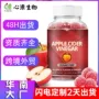 跨境定制vinegargummy软糖