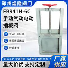 FB941H-6Cք늄Ӳym̼䓷εly