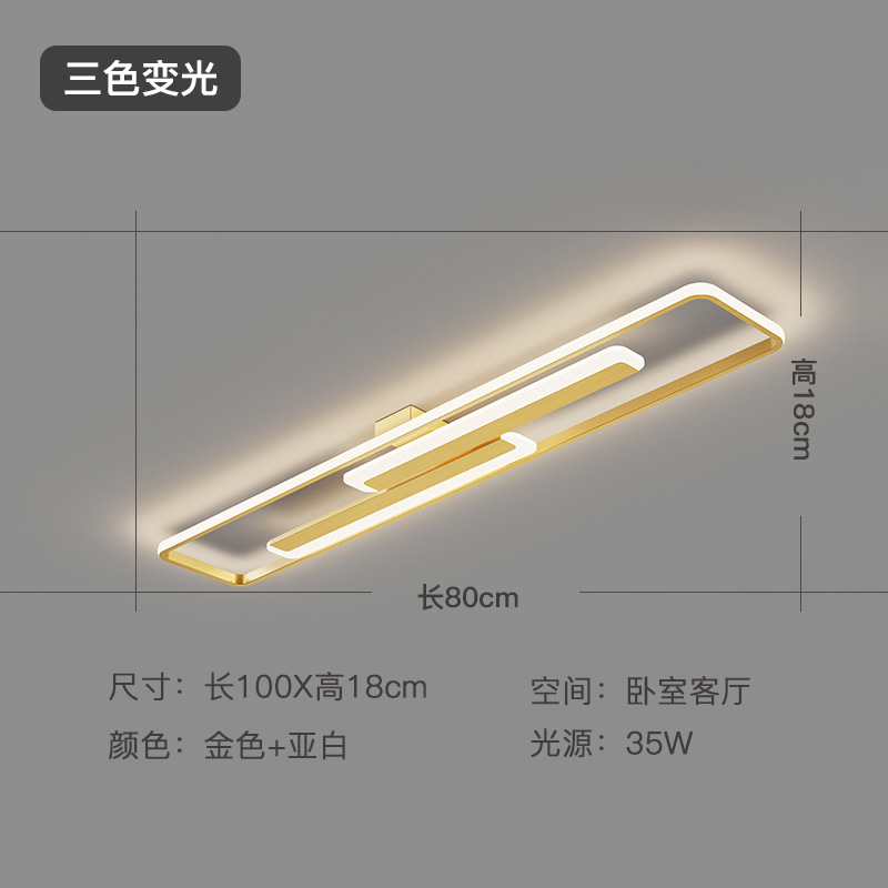골드 [100CM] 세 가지 색상