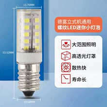 �¸� 339C  368A 998C ��ʽͨ������LED����С���� LED�ݿ�С����