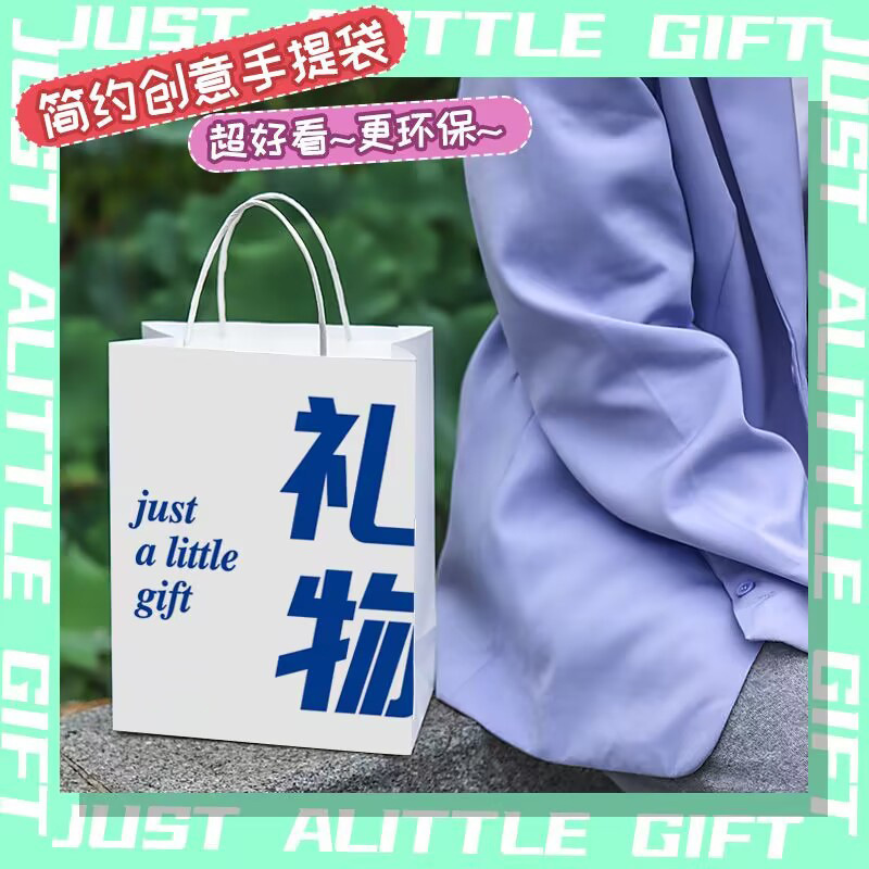 创意礼品纸袋高级感ins时尚腕表手提包装袋生日节日礼品纸袋批发
