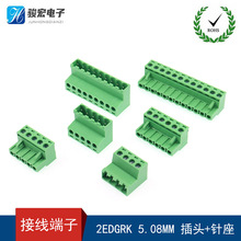 2EDGRK-5.08mm�Gɫ�Ӿ������⺸���Ќ��ӹ�ĸ���ʽ늾��B����