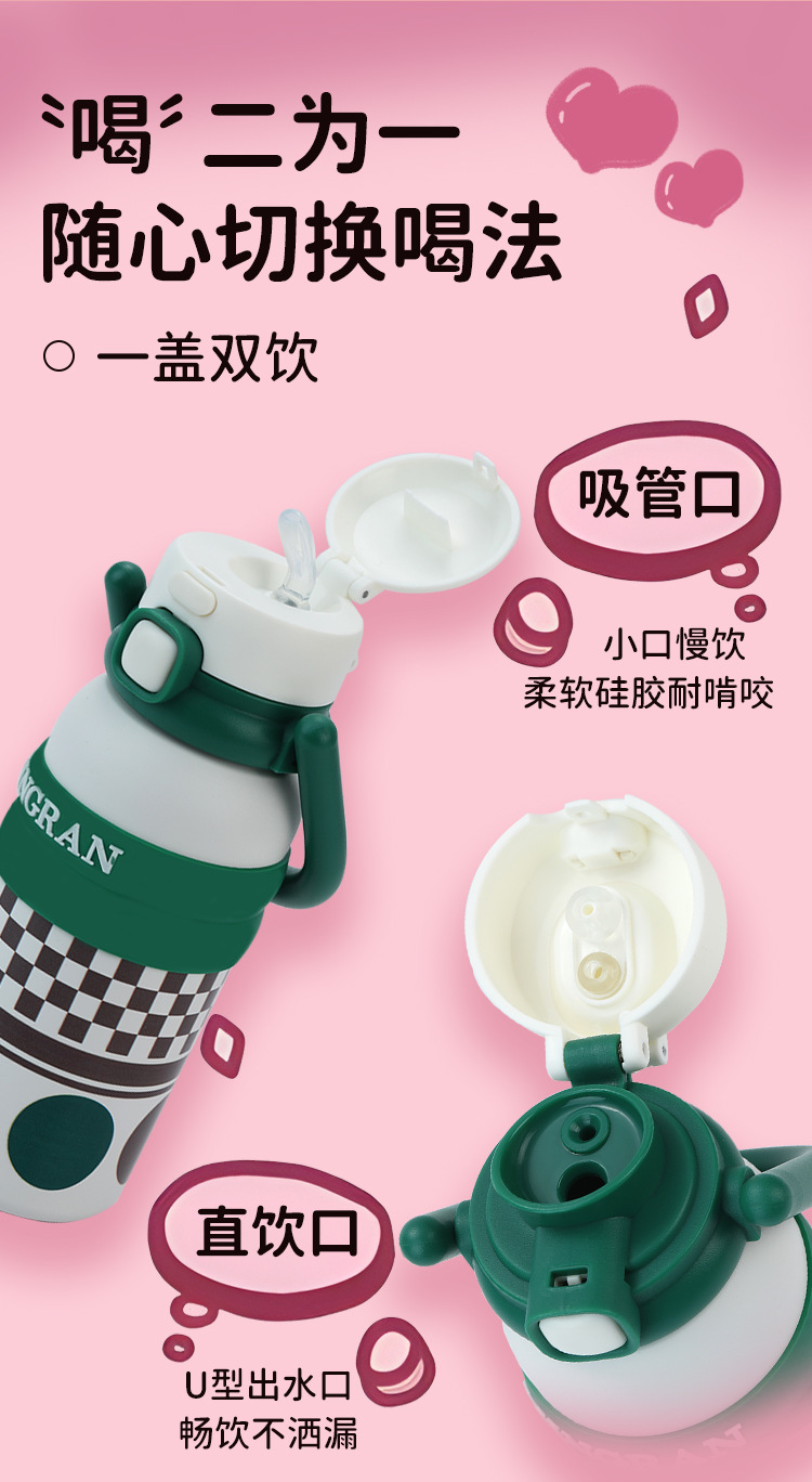 保温杯详情页_03.png
