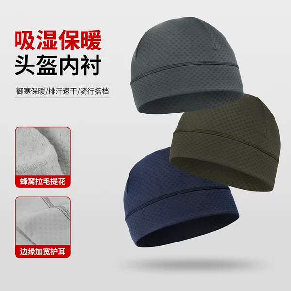 Cross-Border Helmet Liner Baotou Breathable Sweat-Absorbent Skull Cap Autumn and Winter Outdoor Fleece-Lined Warm Ski Fishing Running Cap
