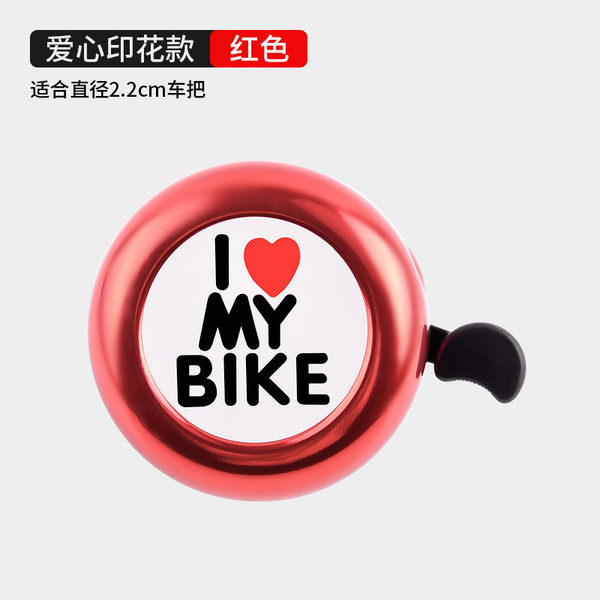 Mountain bike bell extremely loud bell children's scooter bell balance bike bell cute accessories wholesale