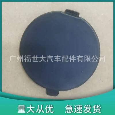 Suitable for 2014-16 Bumper