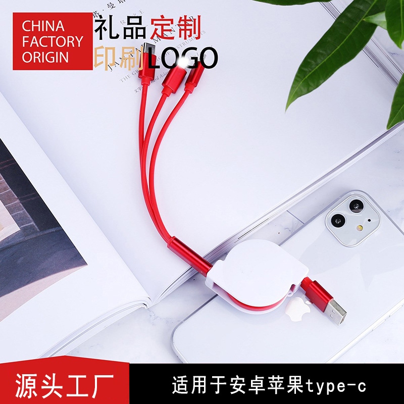 Fast Charging Charging Cable