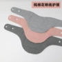 新疆办公男士颈部护脖