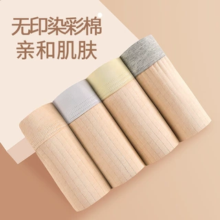 定制加工彩棉无染色男士内裤抽条透气纯棉平角裤舒适摇头配色内裤