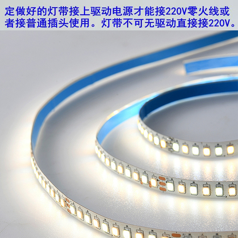 푸리 LED24V 램프 스트립 자체 접착 긴 스트립 램프 선형 램프 더블 행 램프 스트립 거실 램프 슬롯 긴 소프트 램프 스트립
